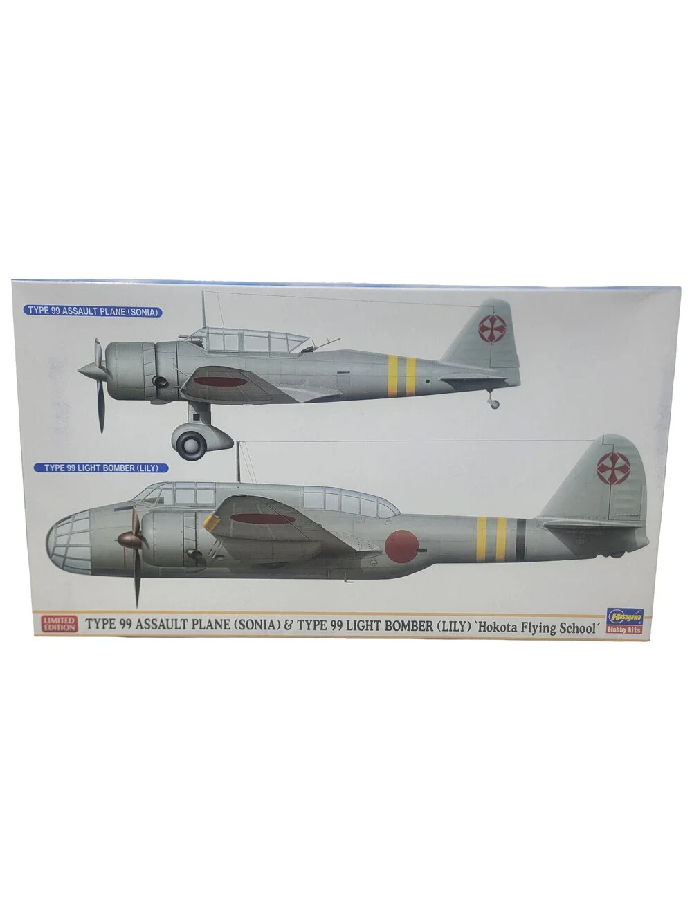 HASEGAWA MITSUBISHI KI-51 Type 99 SONIA & Lilly 1/72 Hokota Flying School Japan